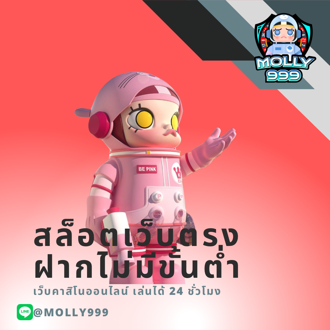 CHOPPER 888 SLOT ทุกการสปินมีค่า รับคะแนนสะสมแลกของรางวัล!