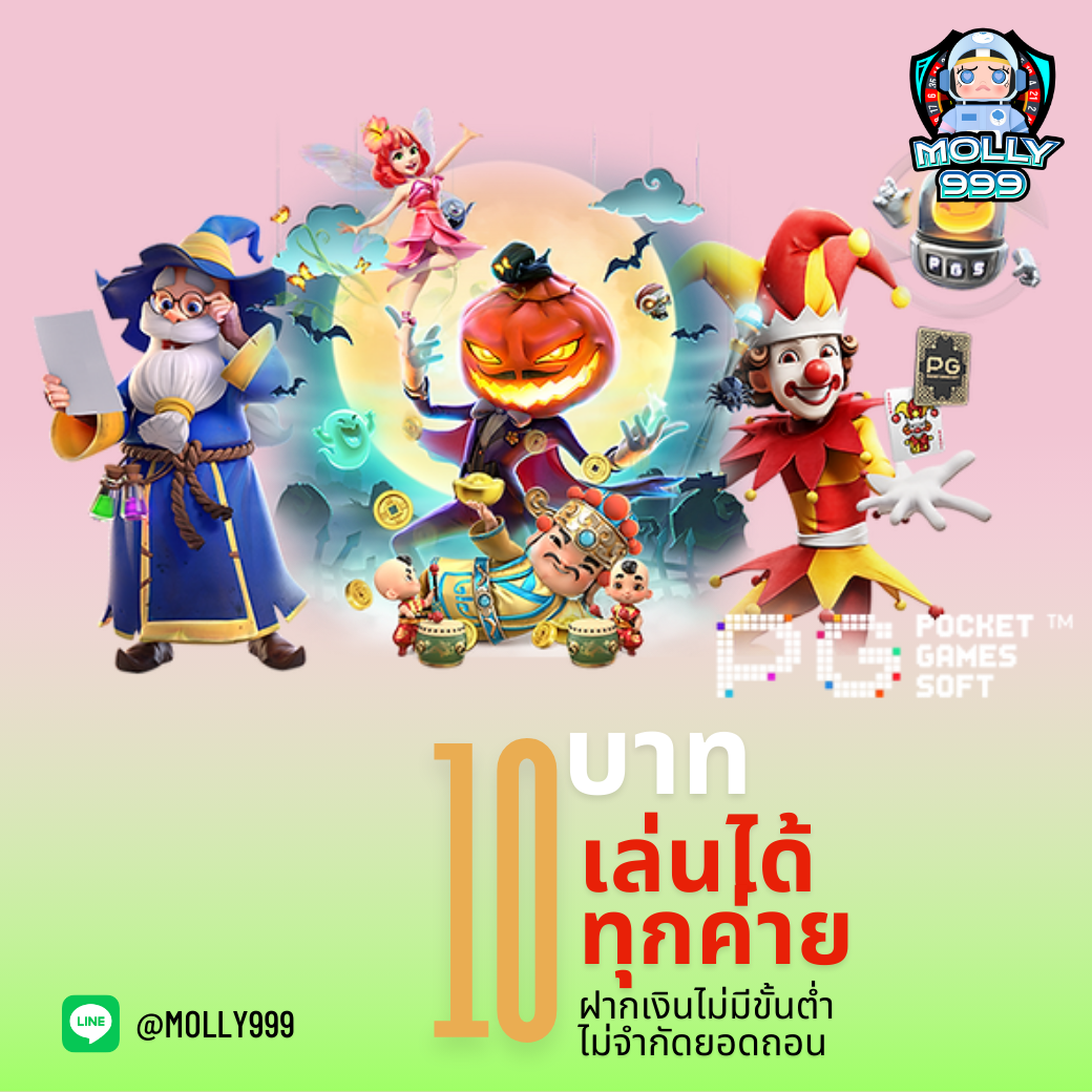 CHOPPER 888 SLOT โบนัสวันอาทิตย์! รับโบนัส 50% สำหรับการฝาก!